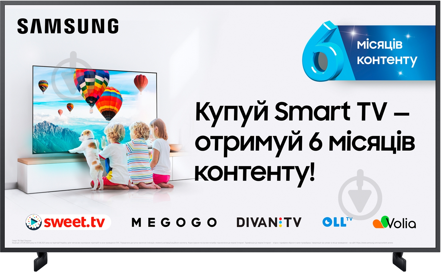 Телевизор Samsung QE75LS03TAUXUA - фото 1