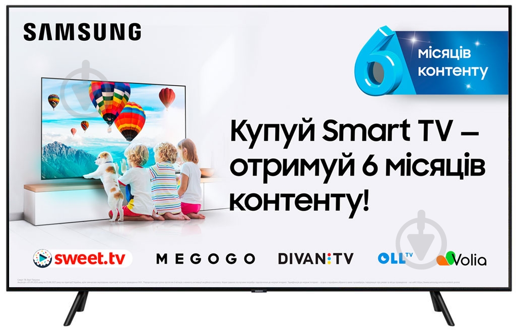 Телевизор Samsung QE75Q77TAUXUA - фото 2