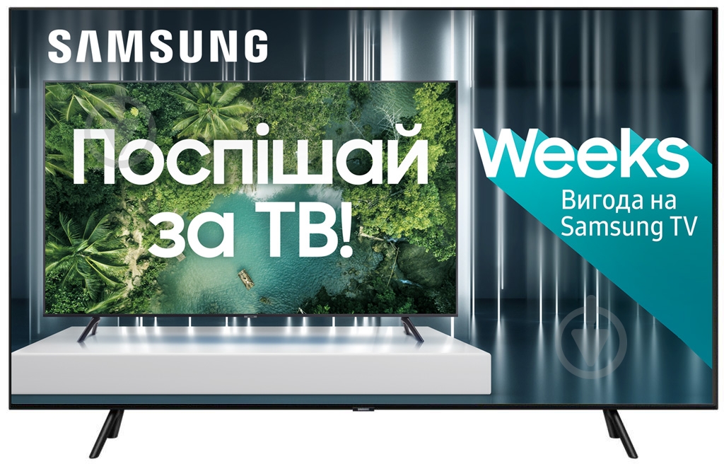 Телевизор Samsung QE75Q77TAUXUA - фото 1