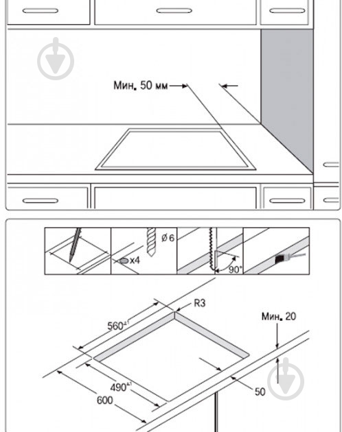 Варильна поверхня електрична Samsung NZ64T3516AK - фото 3