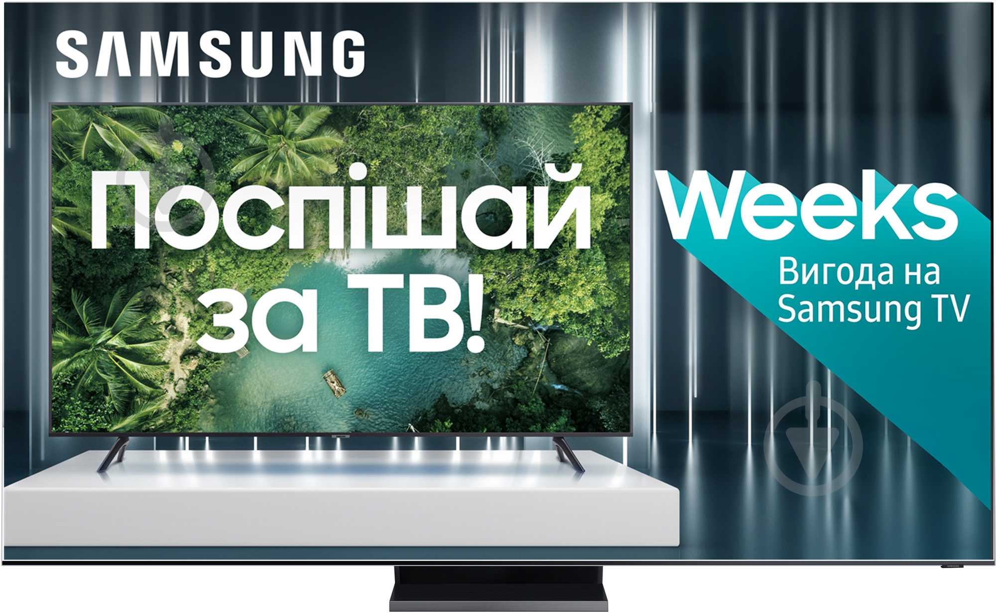 Телевизор Samsung QE75Q950TSUXUA - фото 1