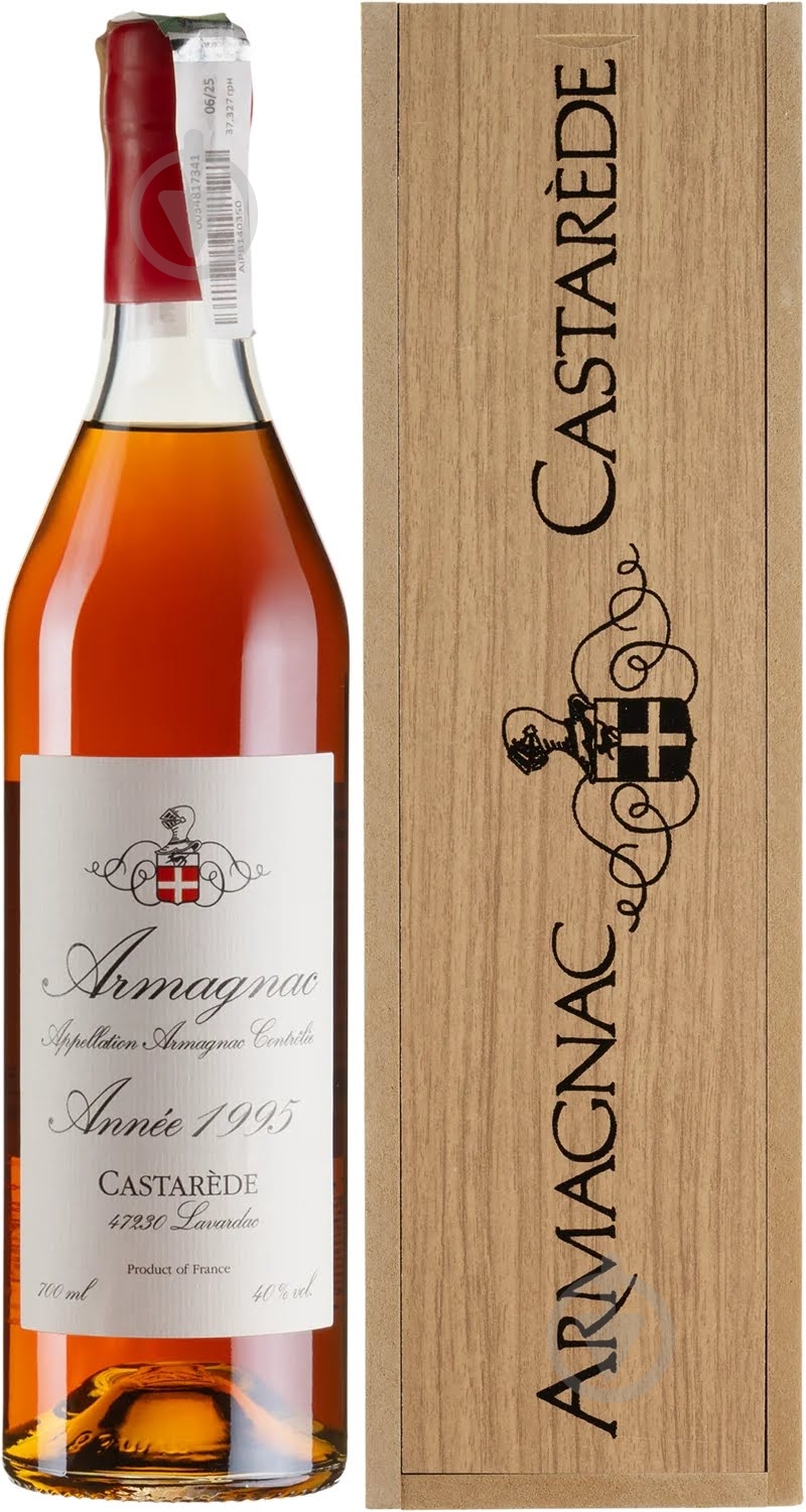 Арманьяк Armagnac Castarede 1995 деревянная коробка 0,7 л - фото 1