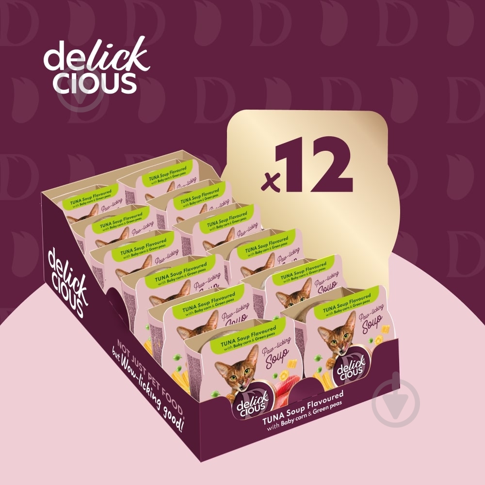 DELICKCIOUS суп из тунца с добавлением миникукурузы и зеленого горошка 80 г - фото 7 DELICKCIOUS суп из тунца с добавлением миникукурузы и зеленого горошка 80 г - фото 7