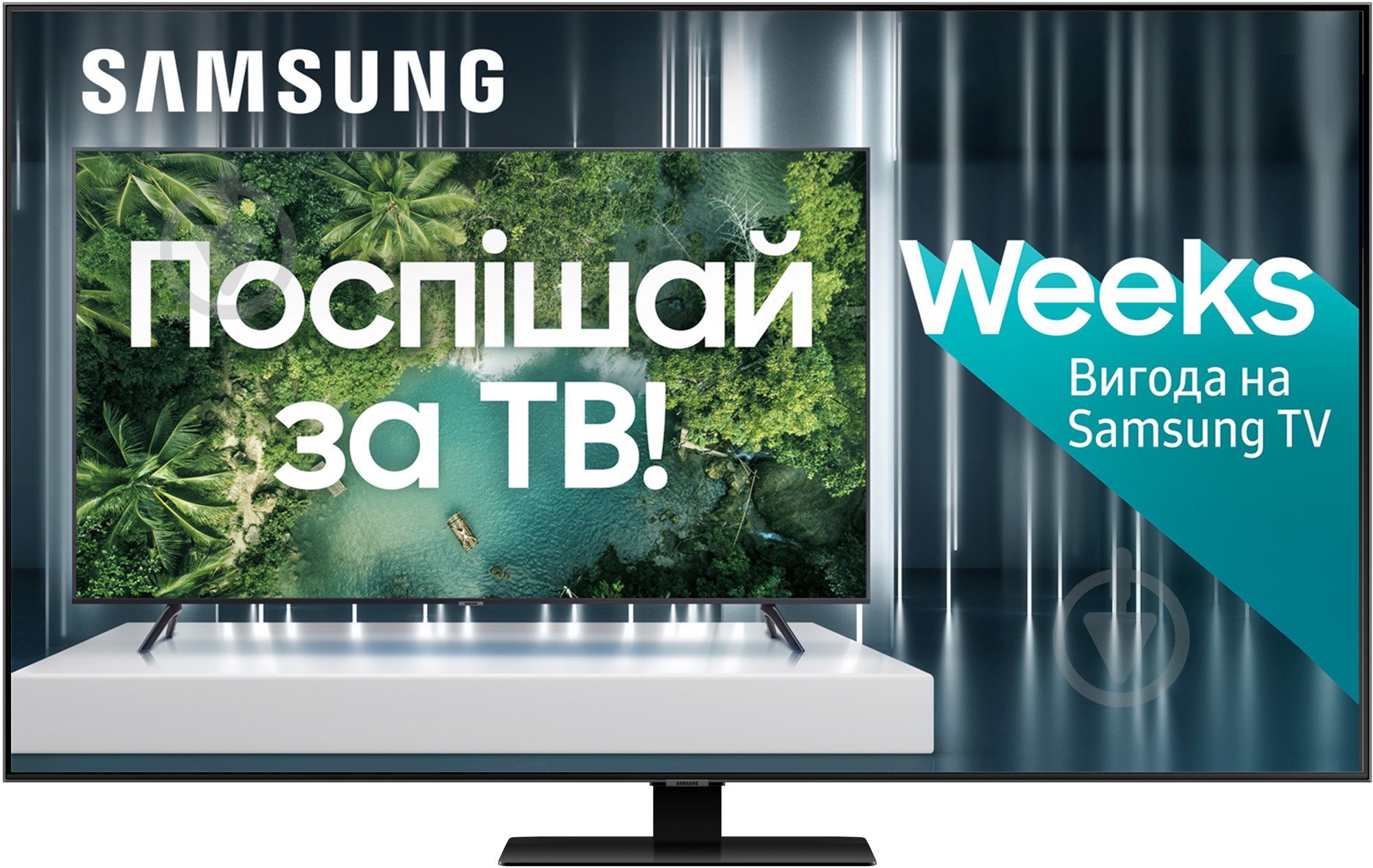 Телевизор Samsung QE85Q80TAUXUA - фото 1 Телевизор Samsung QE85Q80TAUXUA - фото 1