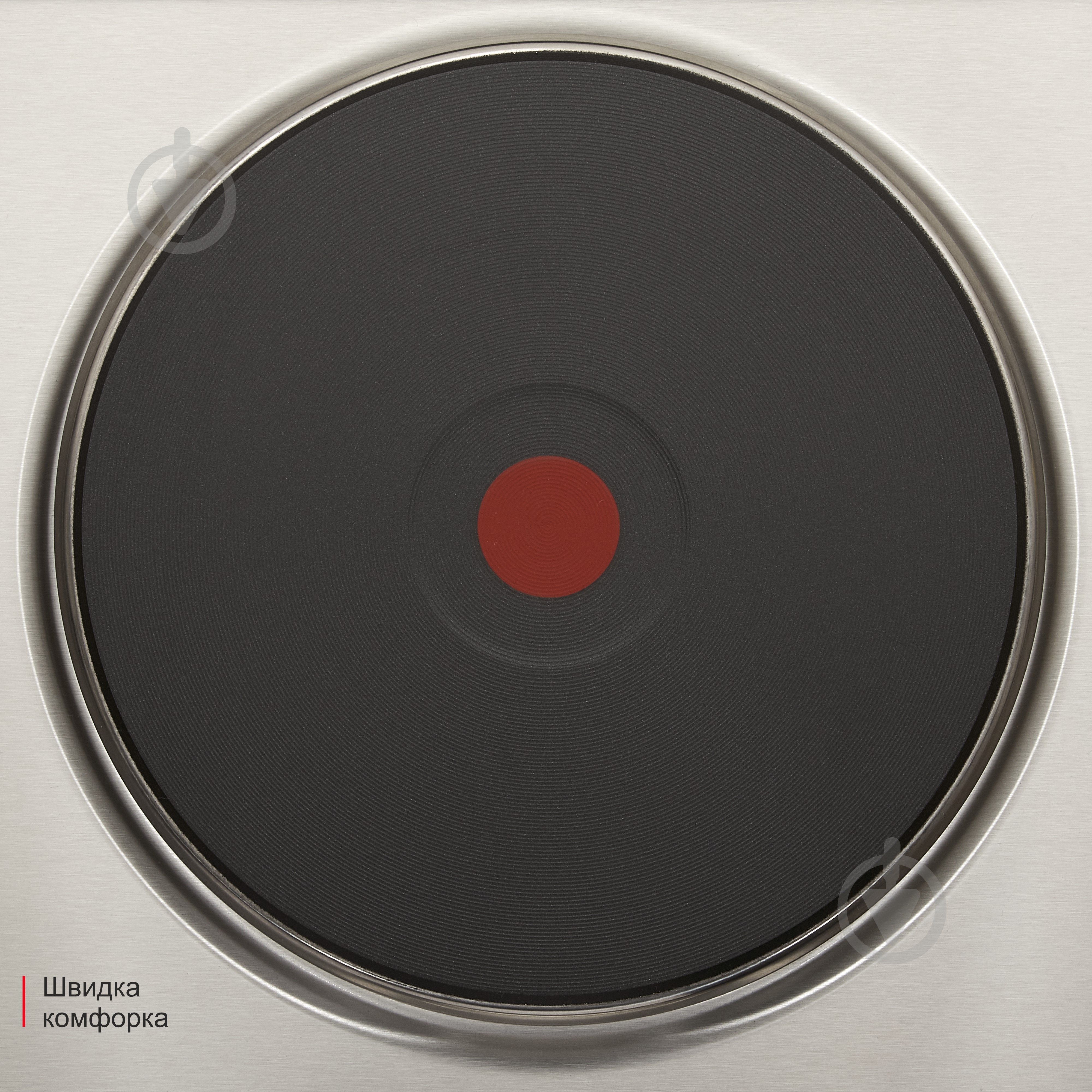 Варочная поверхность электрическая Eleyus GERDA 301 IS H - фото 5