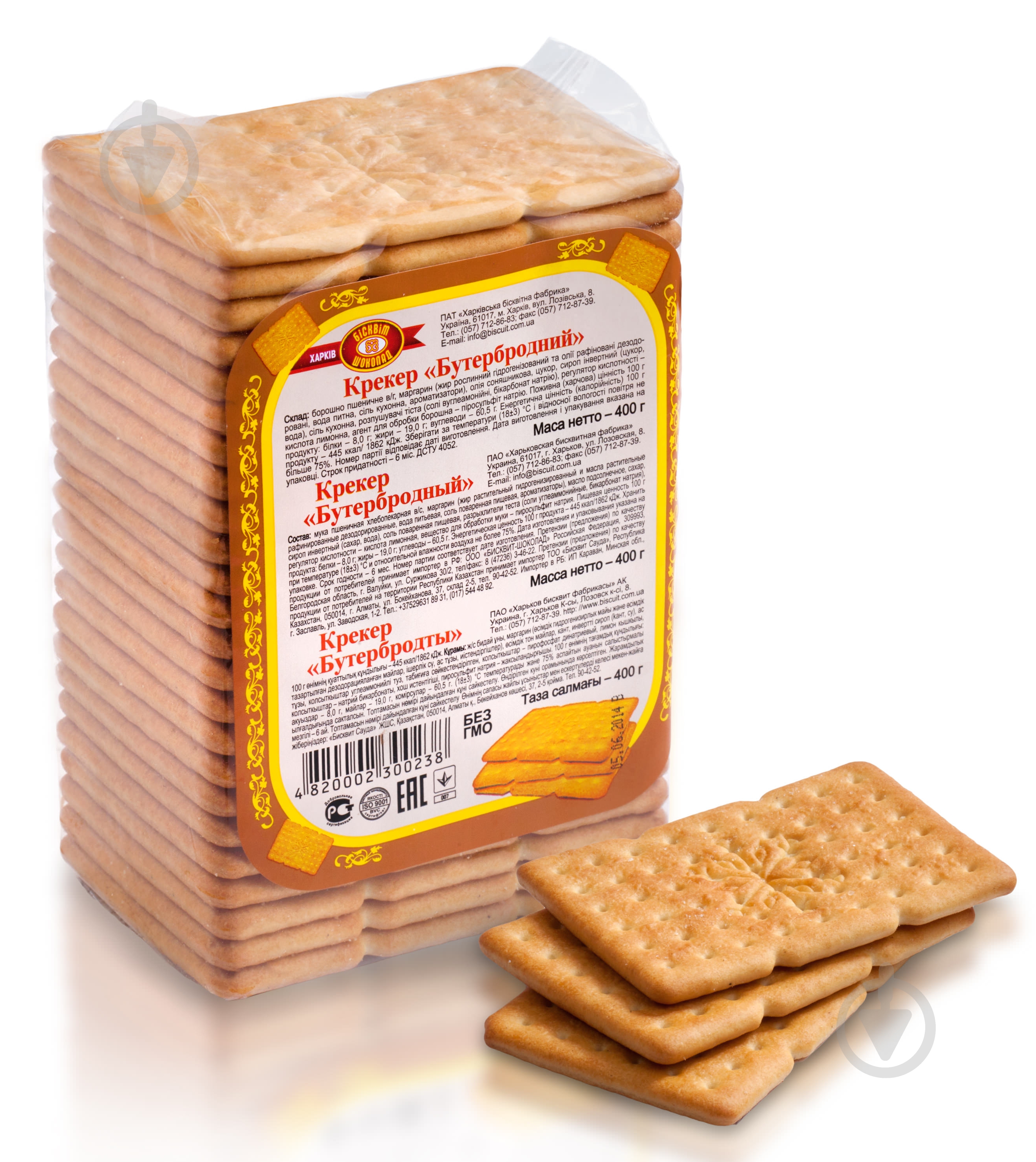 Крекер ХБФ Бутербродный 400 г - фото 1 Крекер ХБФ Бутербродный 400 г - фото 1