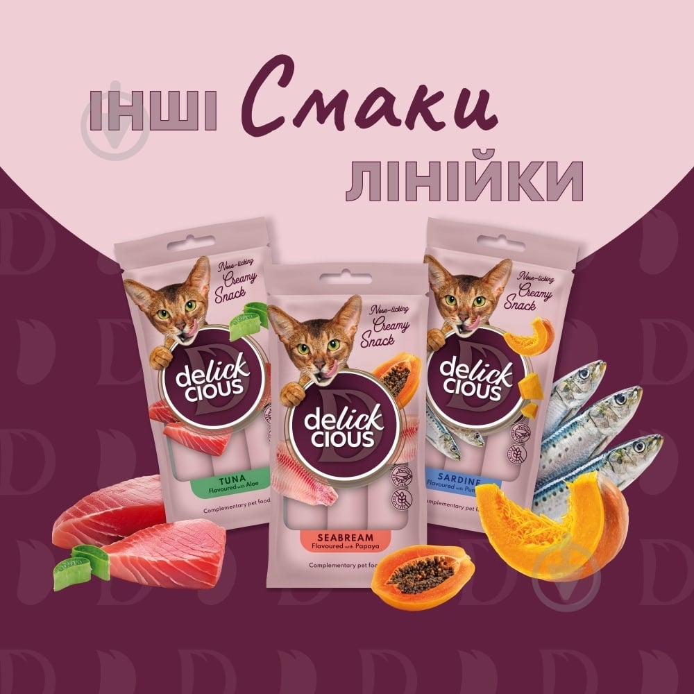 Лакомство DELICKCIOUS курица с добавлением ананаса - фото 5