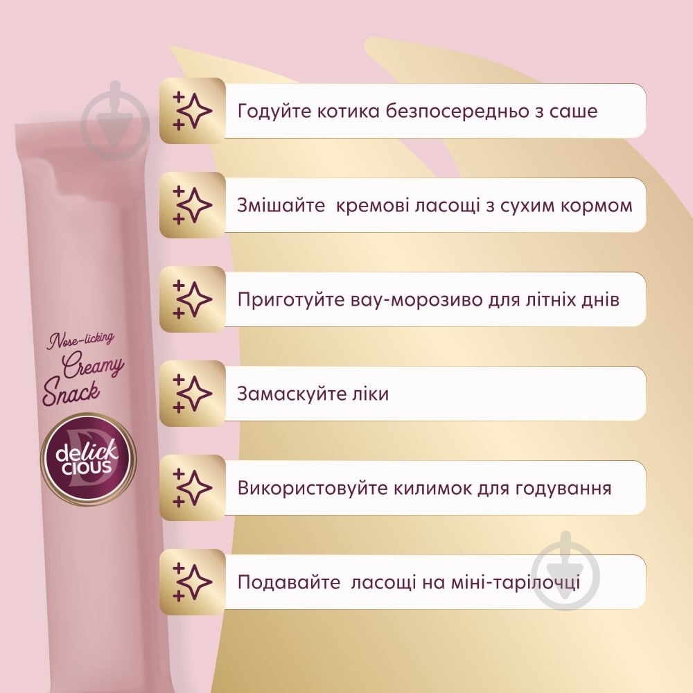 Лакомство DELICKCIOUS курица с добавлением ананаса - фото 3