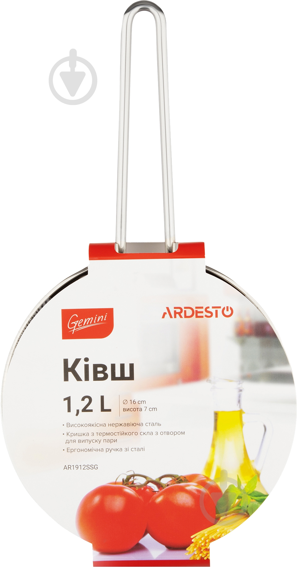 Ковш Ardesto Gemini Bari 1,2 л AR1912SSG - фото 3