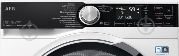 Стиральная машина с сушкой AEG LWR85165AU - фото 2