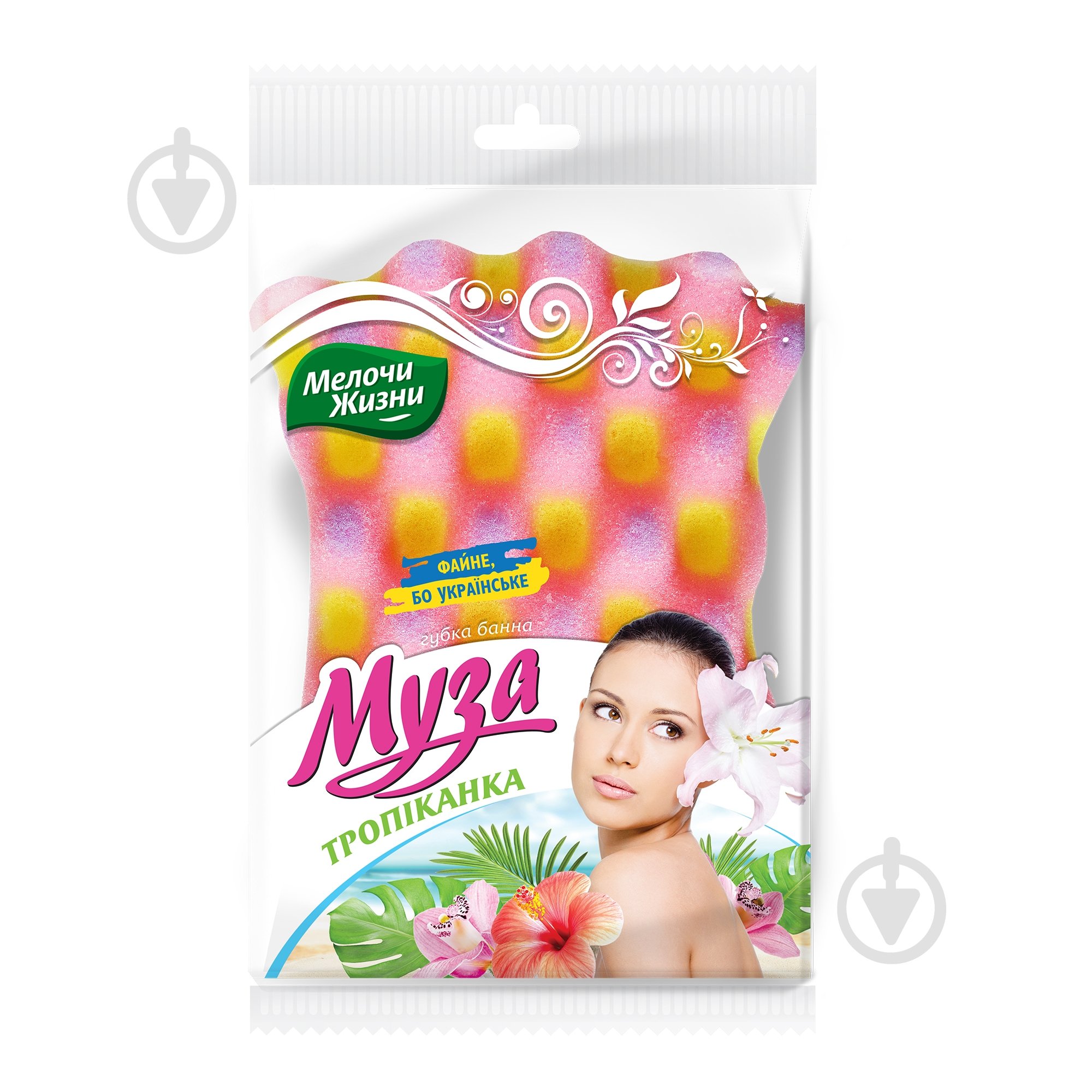 Мочалка Мелочи Жизни Тропиканка - фото 1