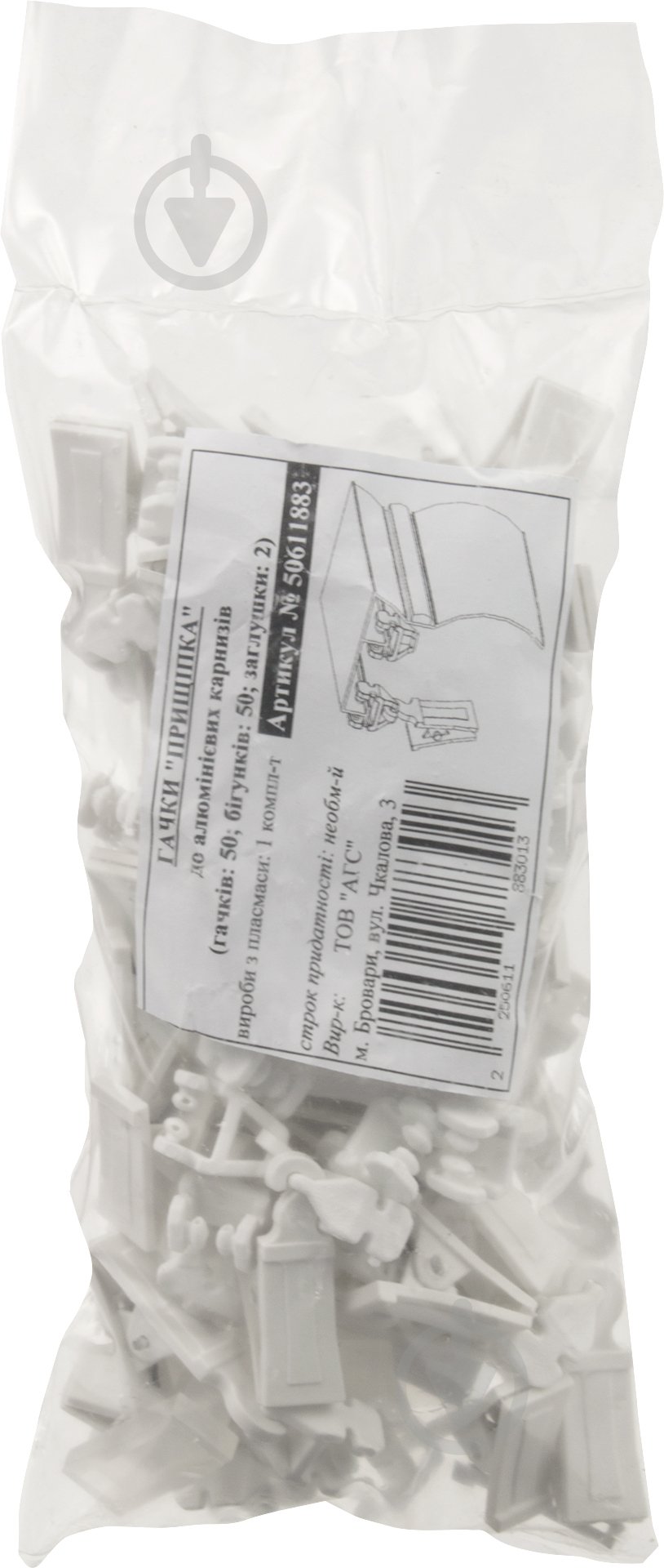 Прищепка с бегунком наборной белый 50 шт. - фото 2