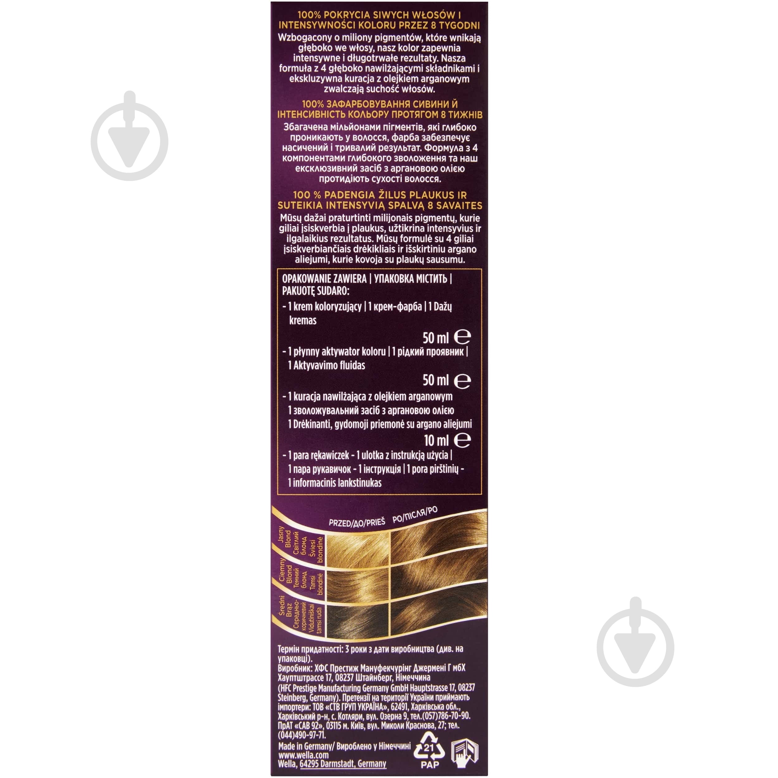 Краска для волос Wella Wellaton 6/0 Темный блонд 110 мл - фото 2