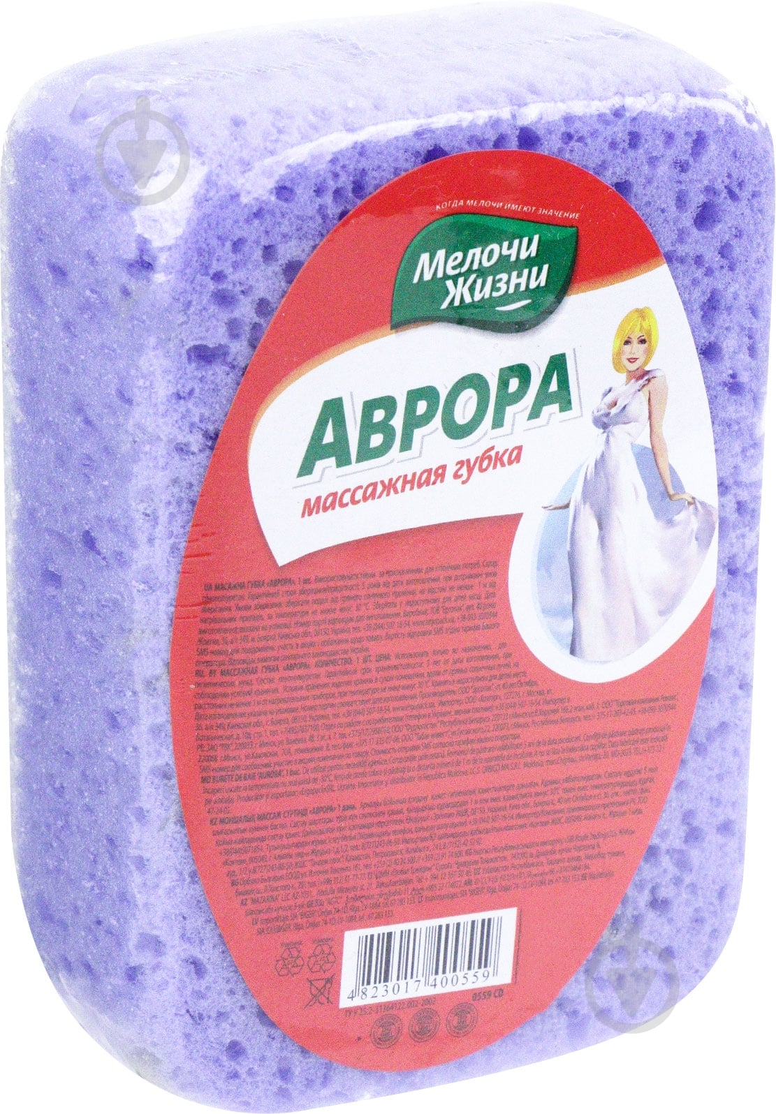 Мочалка Мелочи Жизни массажная Аврора 0559 CD - фото 1