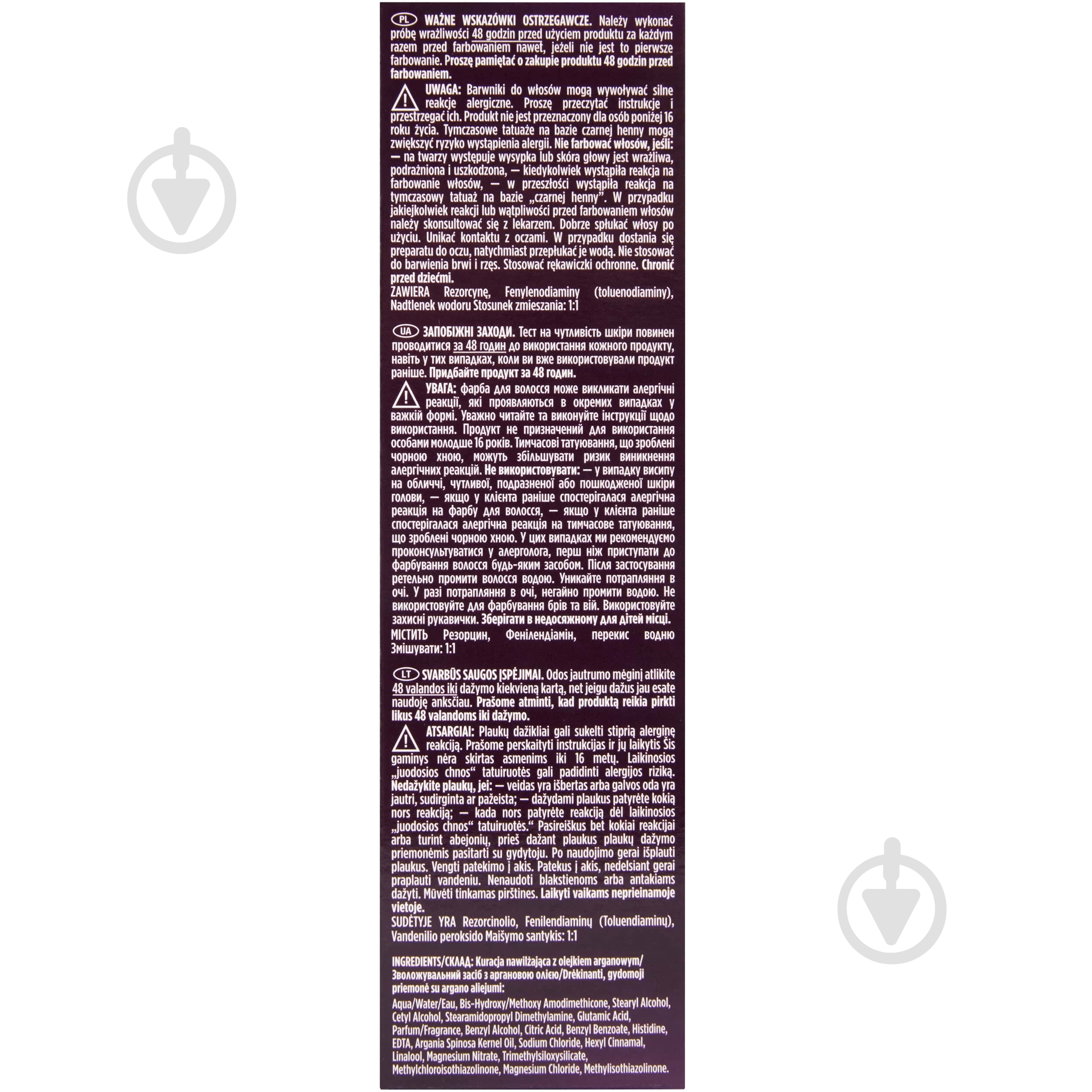 Краска для волос Wella Wellaton 7/7 Карамельный 110 мл - фото 3 Краска для волос Wella Wellaton 7/7 Карамельный 110 мл - фото 3