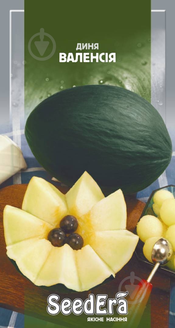 Семена SeedEra дыня Валенсия 2 г (4823073723784) - фото 1