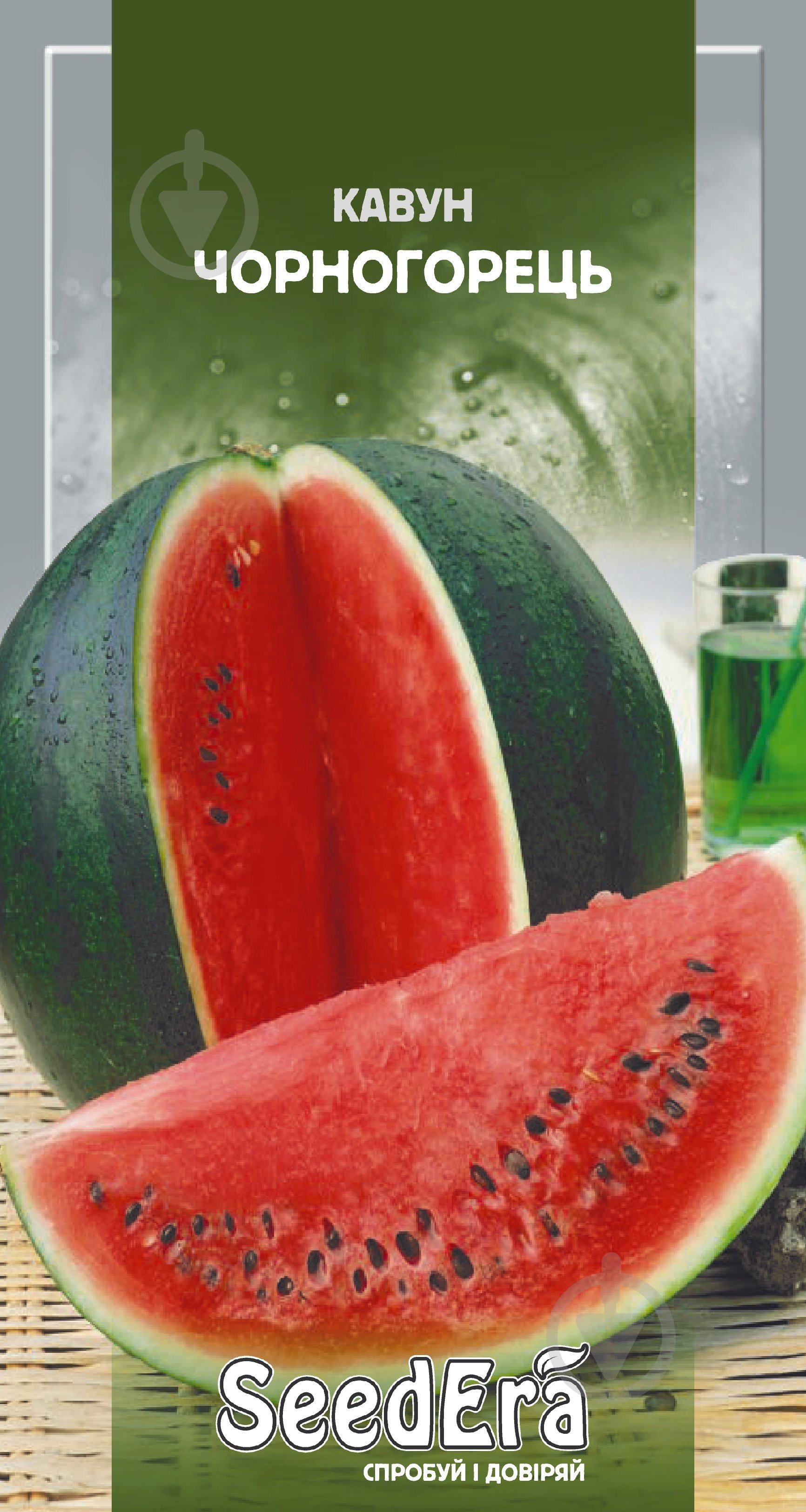 Семена SeedEra арбуз Черногорец 1 г (4823073702918) - фото 1