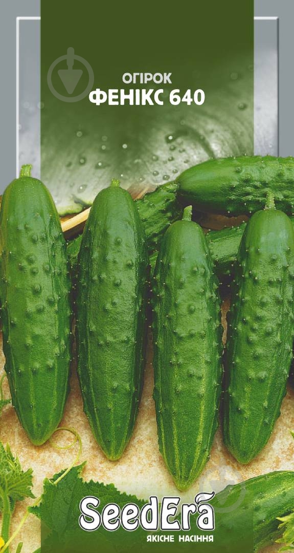 Насіння SeedEra огірок Фенікс 640 20 г (4823073714881) - фото 1 Насіння SeedEra огірок Фенікс 640 20 г (4823073714881) - фото 1