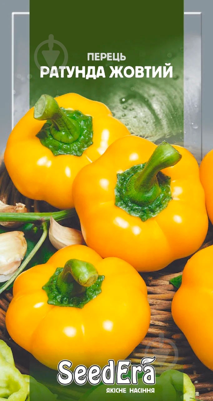 Насіння SeedEra перець Ратунда жовта 0,2 г (4823073723753) - фото 1 Насіння SeedEra перець Ратунда жовта 0,2 г (4823073723753) - фото 1