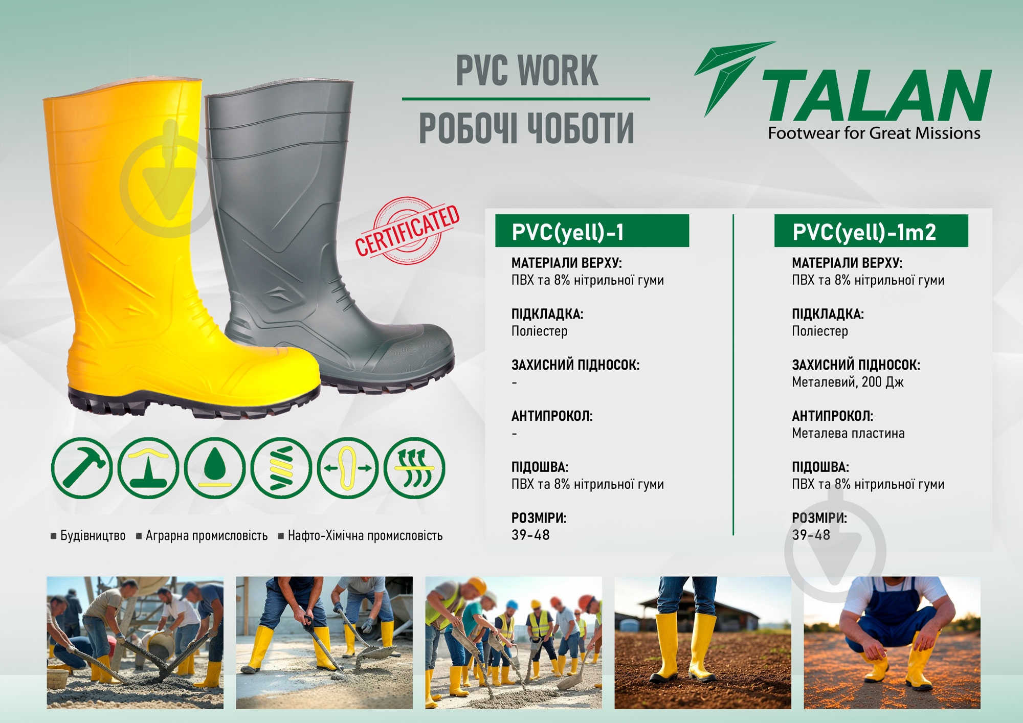 Сапоги резиновые Talan PVC(dol)-1 р.41 темный оливковый - фото 4 Сапоги резиновые Talan PVC(dol)-1 р.41 темный оливковый - фото 4