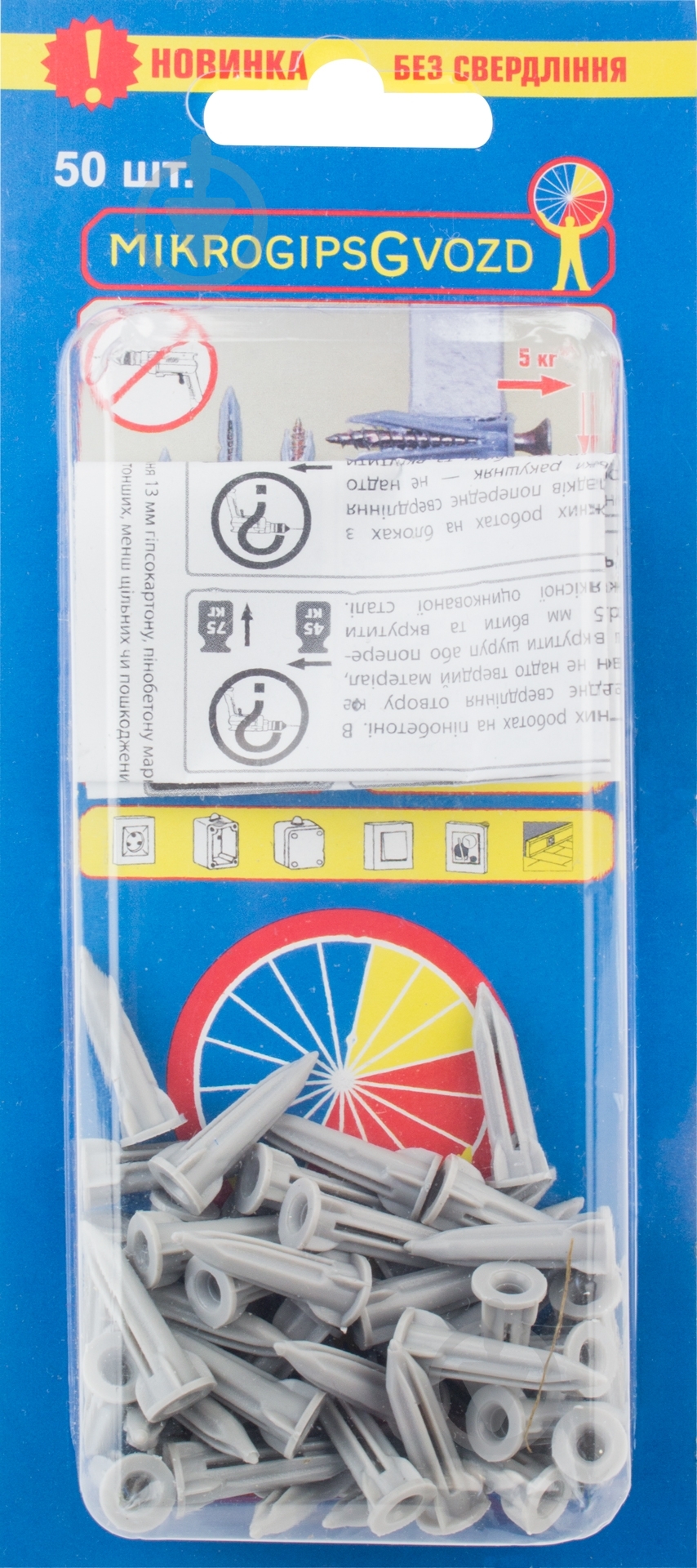 Микрогипсгвоздь для гипсокартона Walraven 50 шт. - фото 2