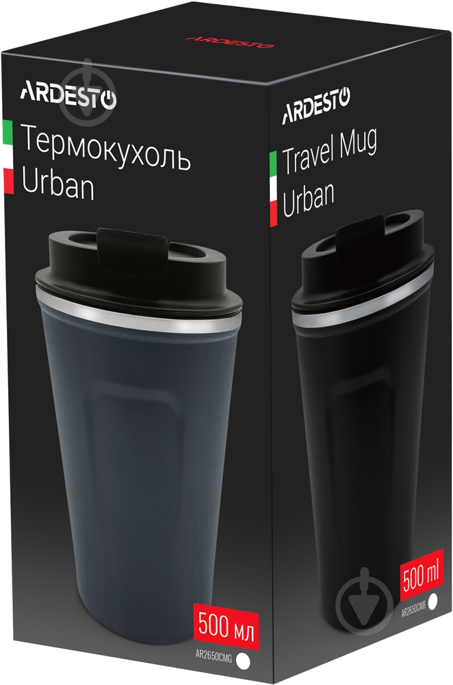 Термочашка ARDESTO Urban 500 мл AR2650CMG - фото 2