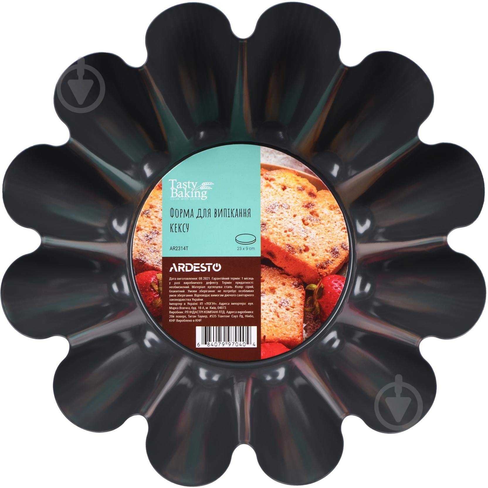 Форма для выпечки Ardesto Tasty baking 23x9 см голубая AR2314T - фото 2