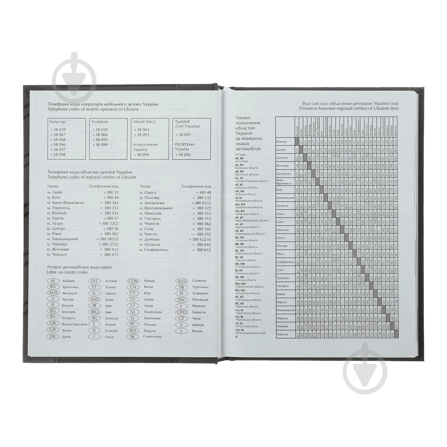 Дневник датированный ONLY синий Buromax A5 2025 синий - фото 7