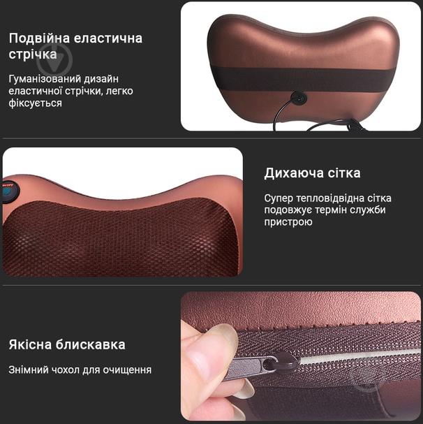 Массажная подушка Inspire 053P - фото 6