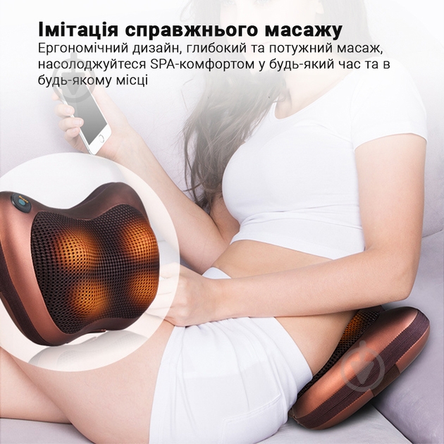 Массажная подушка Inspire 053P - фото 3
