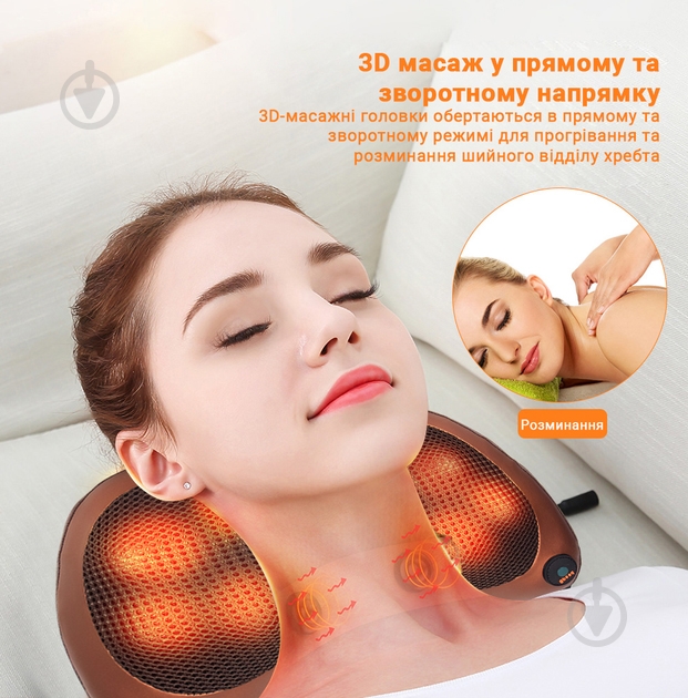 Массажная подушка Inspire 053P - фото 2