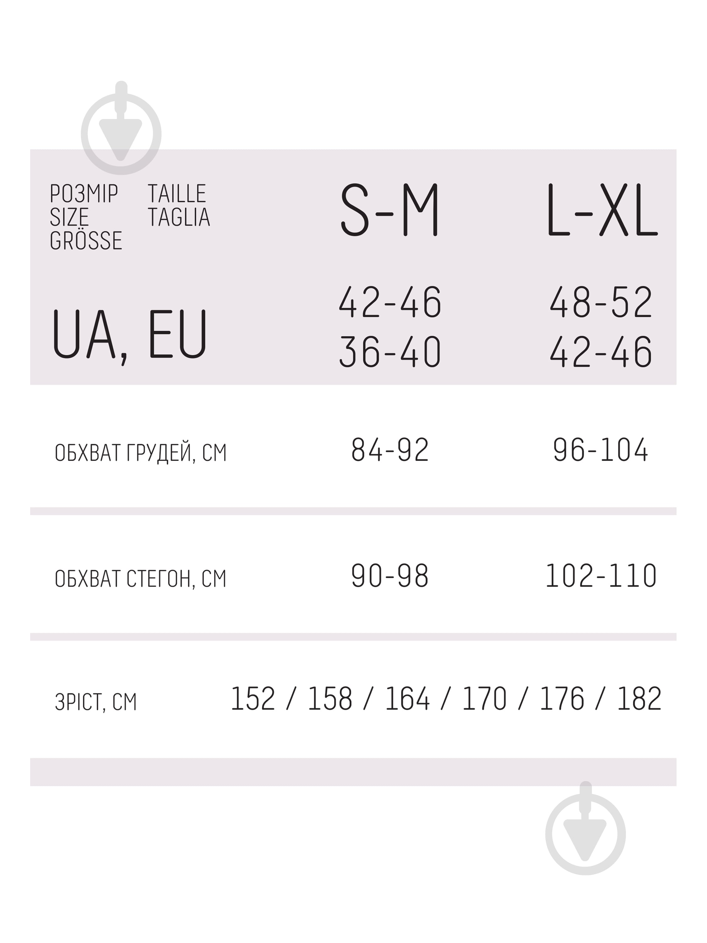 Топ Giulia Top Energy 02 р.L-XL черный - фото 4