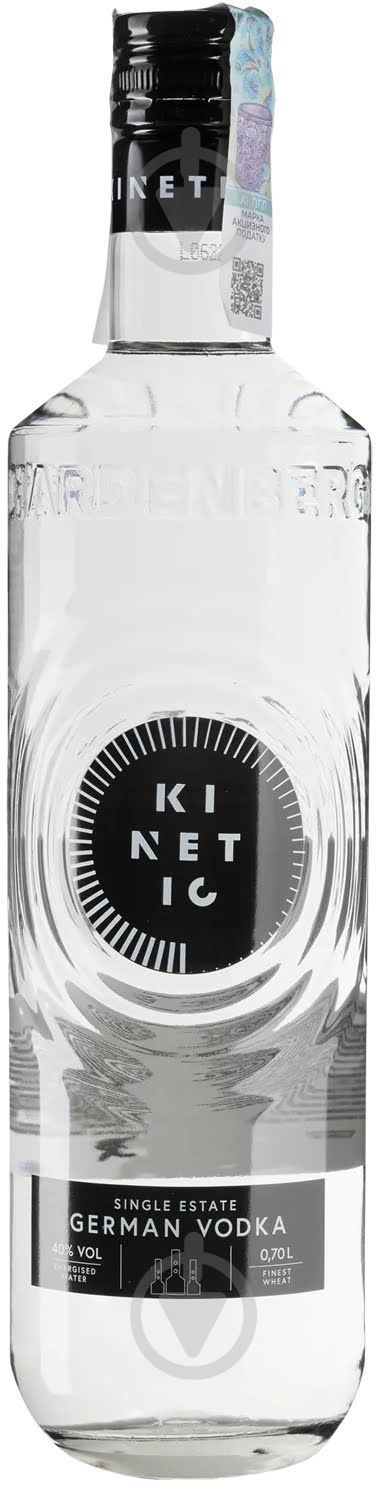 Водка Kinetic Vodka 0,7 л - фото 1