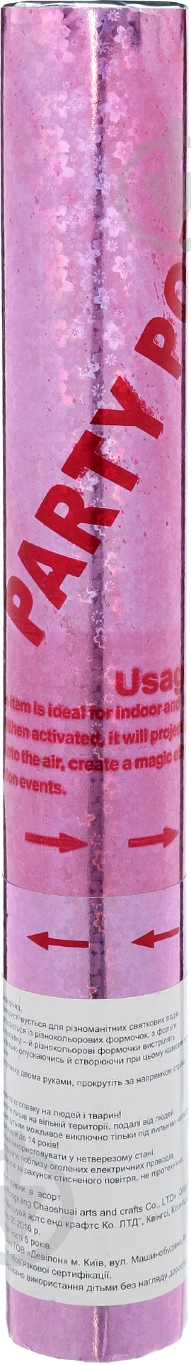 Хлопушка Party 30 см 400478 Девилон - фото 1