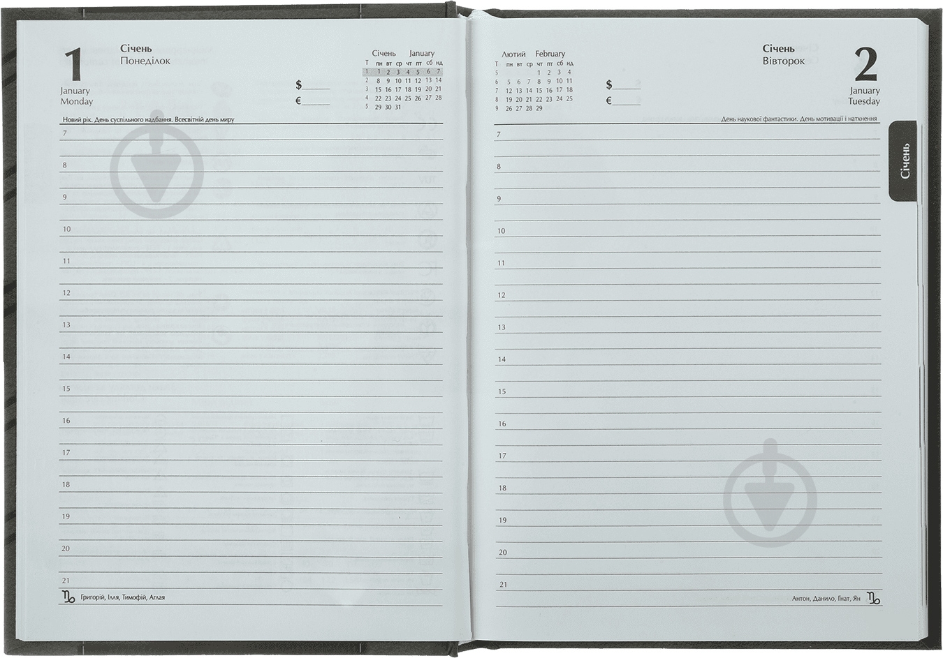 Дневник датированный PARALLEL Buromax A5 2026 синий - фото 2 Дневник датированный PARALLEL Buromax A5 2026 синий - фото 2