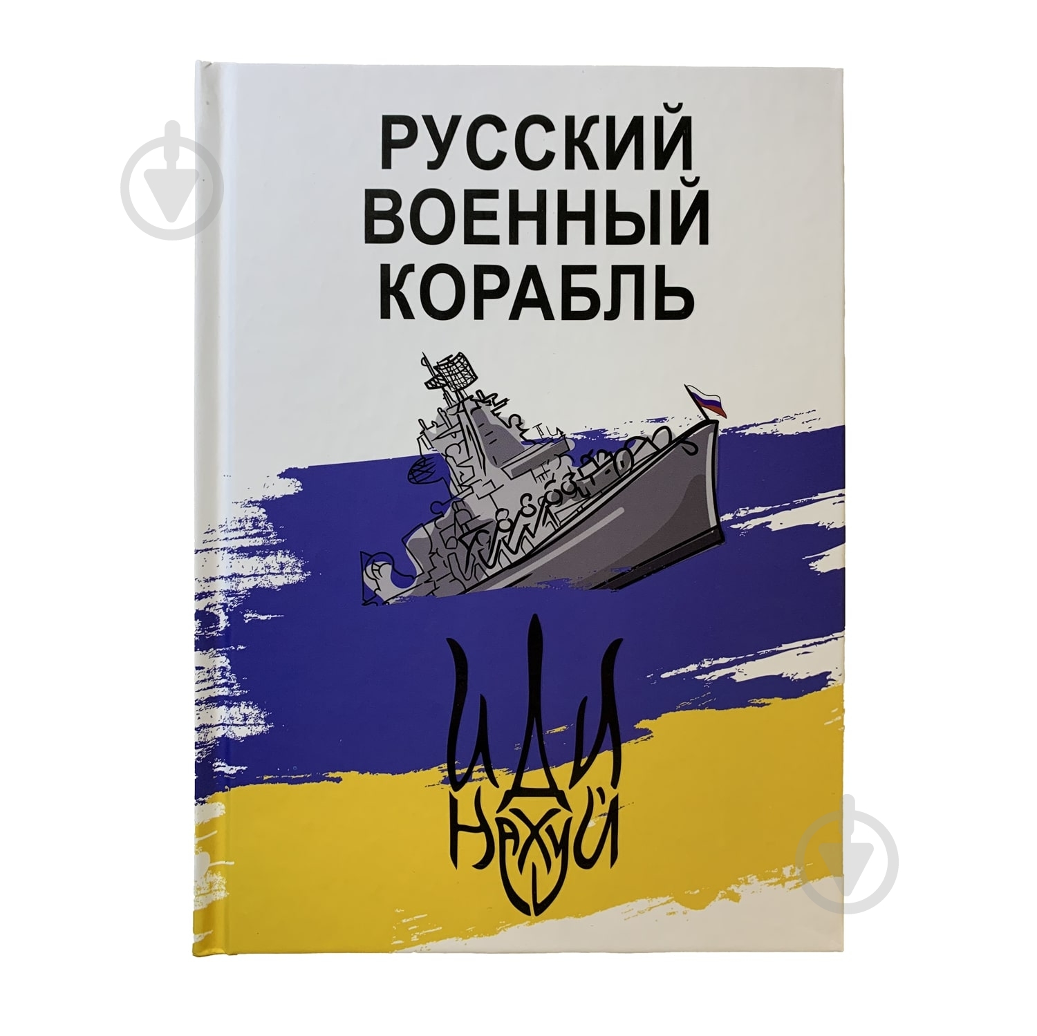 Дневник датированный POWER синий Buromax A5 2023 - фото 1