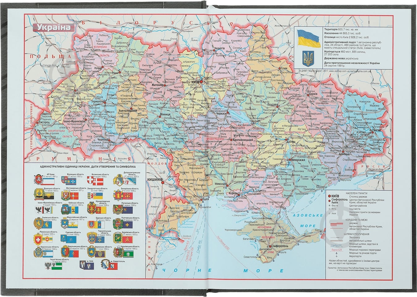 Щоденник датований 2024 INDEX синій Buromax A5 2024 - фото 3