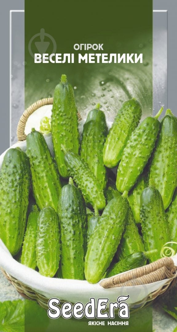 Насіння SeedEra огірок Веселі метелики 0,5 г (4823073725931) - фото 1