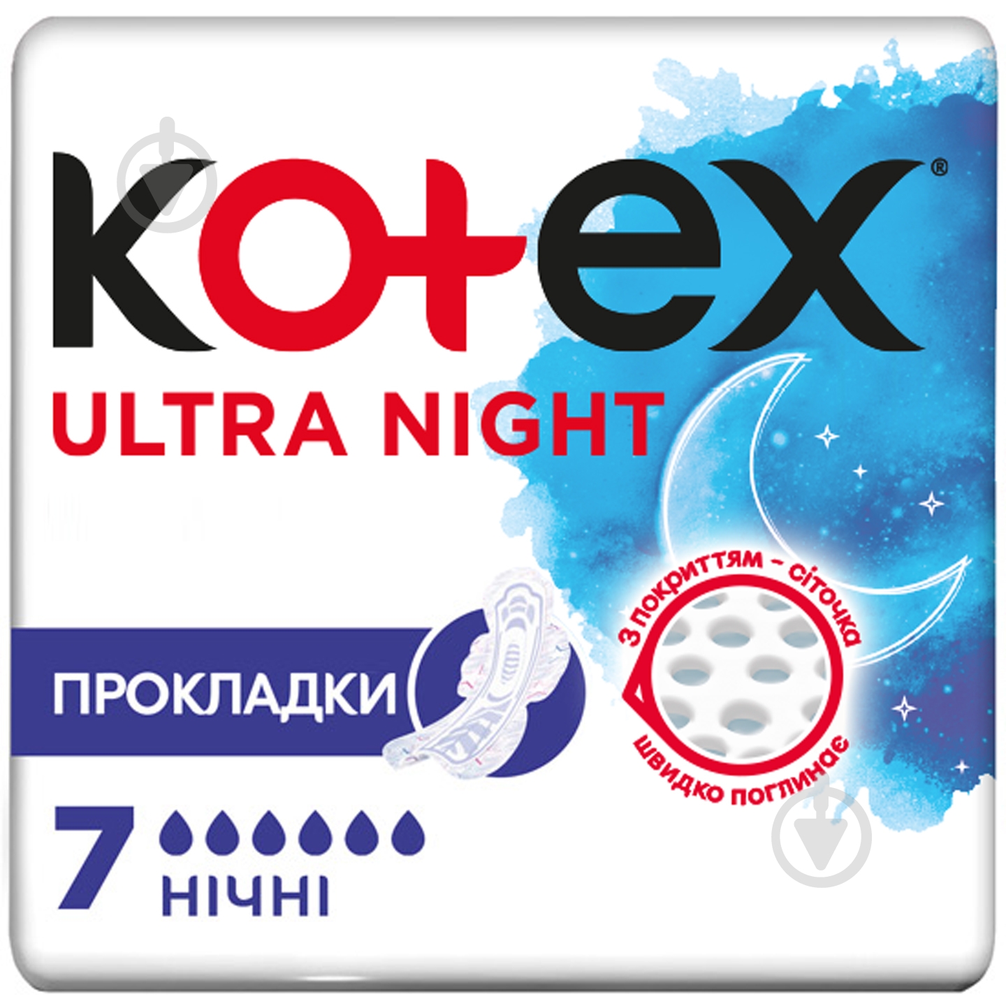 Прокладки Kotex Ultra Dry&Soft Night 7 шт. - фото 1