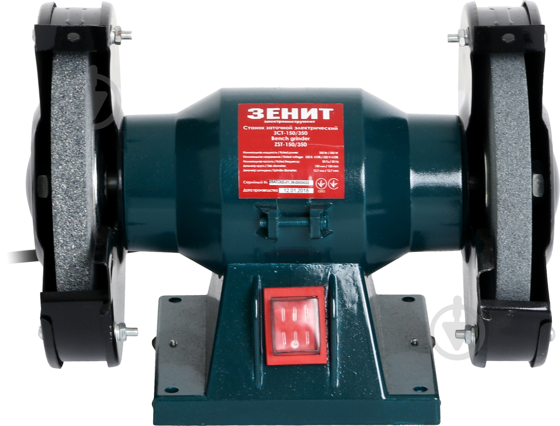 Электроточило Зеніт ЗСТ 150/350 - фото 2