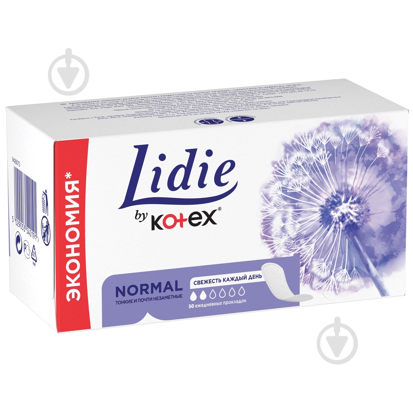 Прокладки ежедневные Lidie normal 50 шт. - фото 2