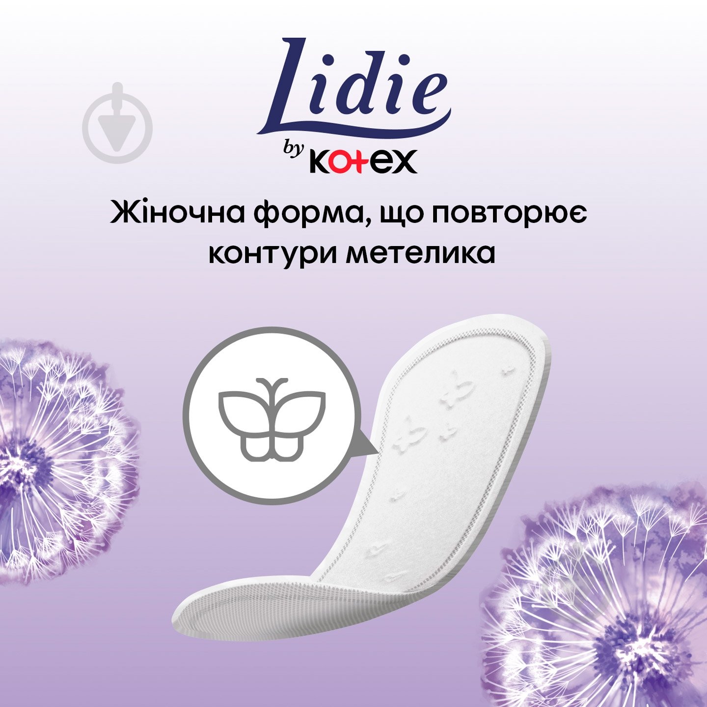 Прокладки ежедневные Lidie normal 50 шт. - фото 3