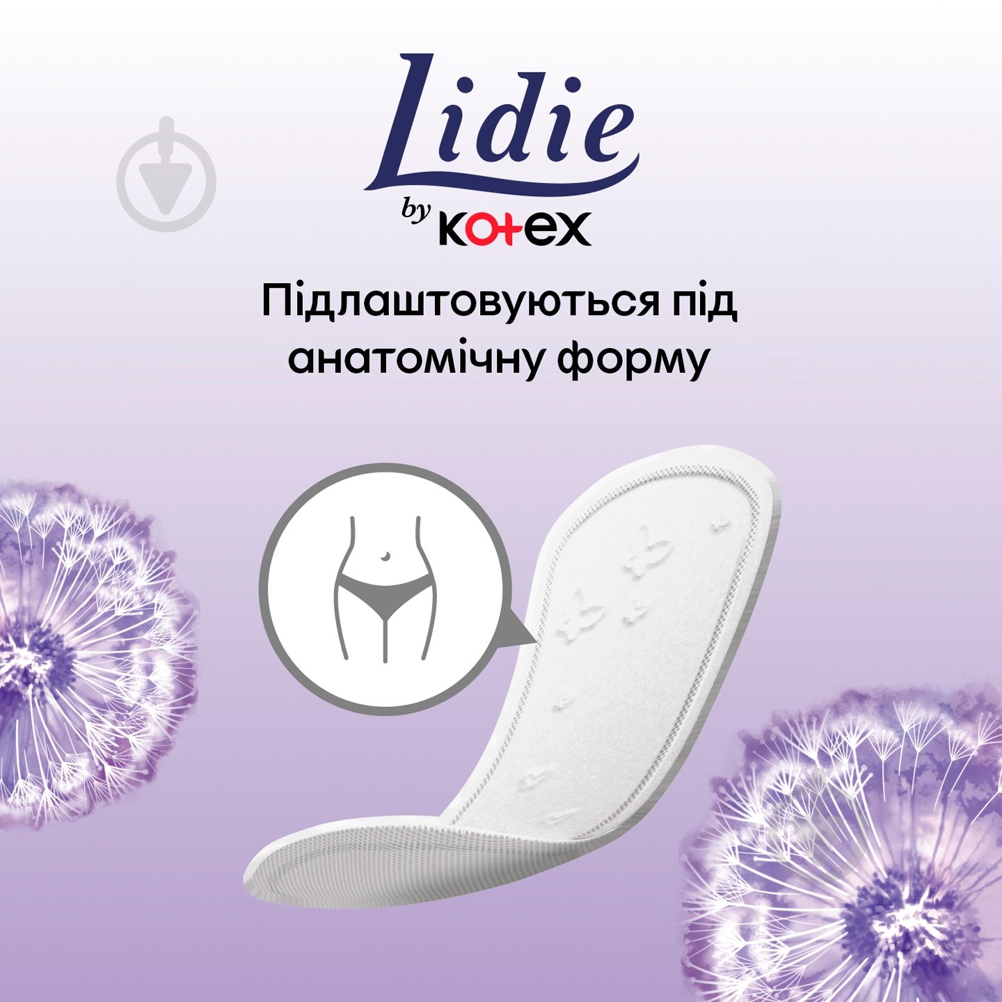 Прокладки ежедневные Lidie normal 50 шт. - фото 5