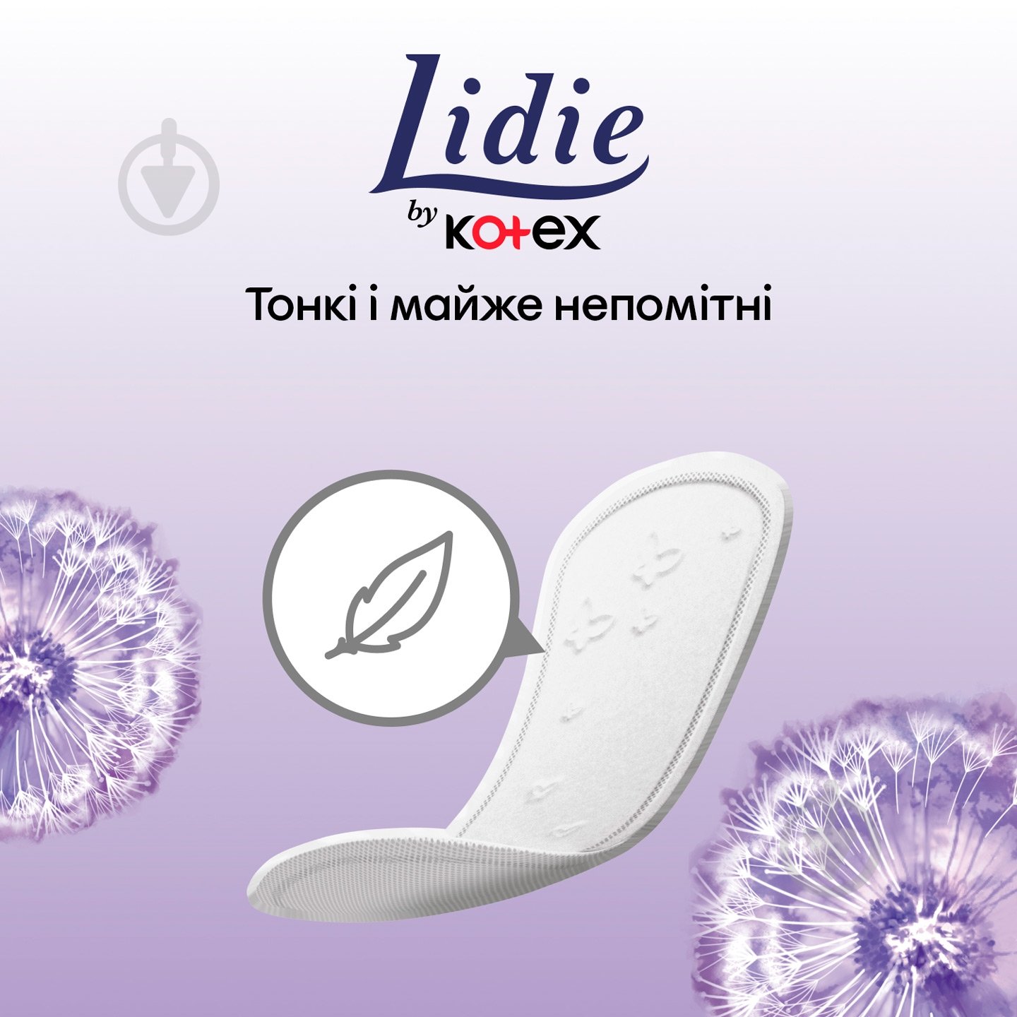 Прокладки ежедневные Lidie normal 50 шт. - фото 4