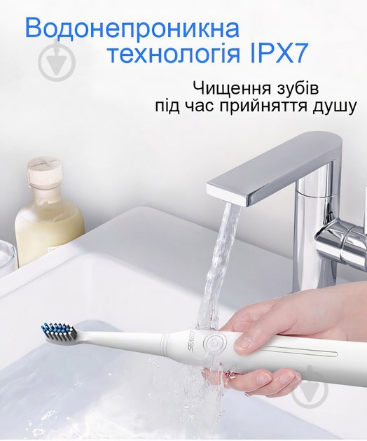 Электрическая зубная щетка Seago SG958 white - фото 3