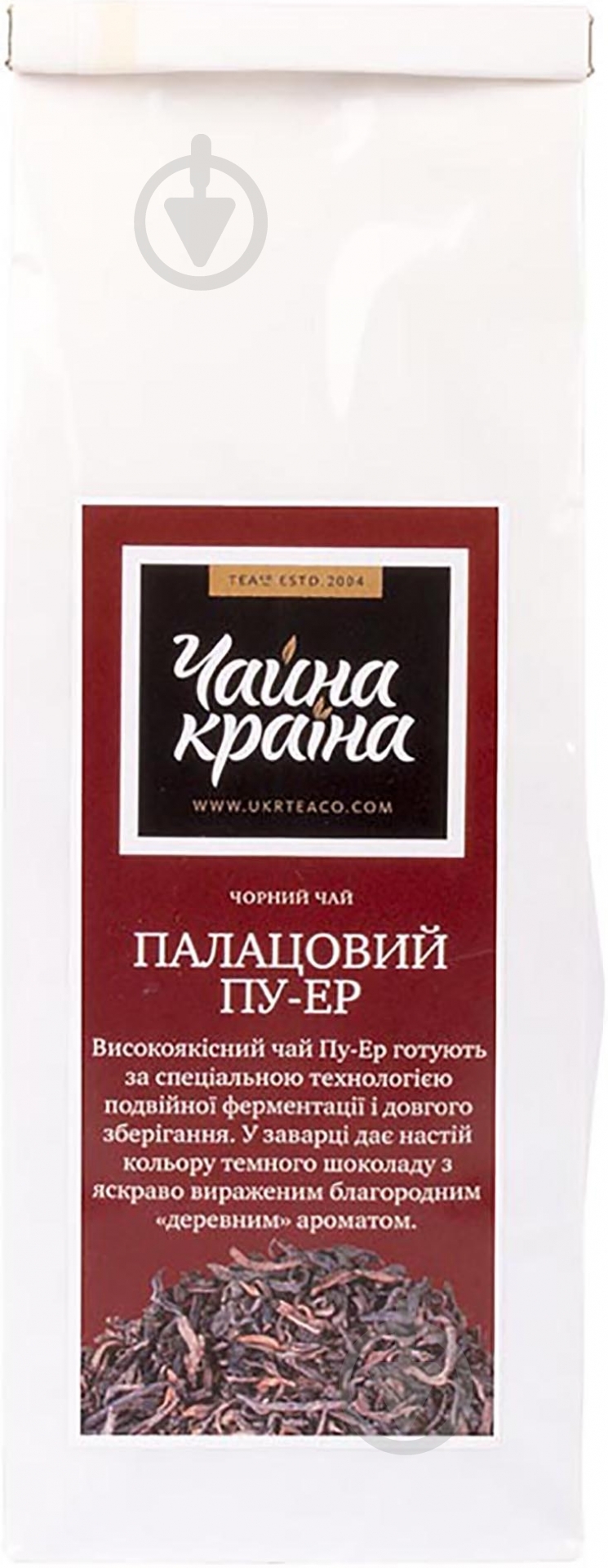 Чай пуэр Чайна країна Дворцовый (30180) - фото 1