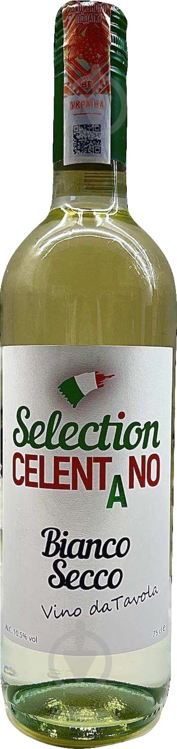 Вино SCHENK Celentano Dry white белое сухое 0,75 л - фото 1 Вино SCHENK Celentano Dry white белое сухое 0,75 л - фото 1