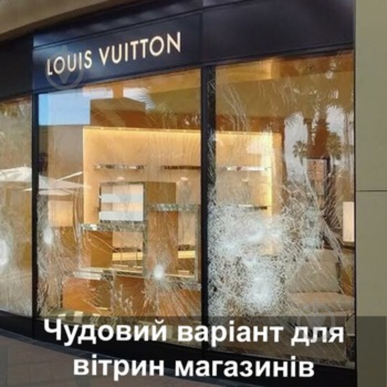 Бронеплівка Arino (115мк) 1350х750 мм - фото 14