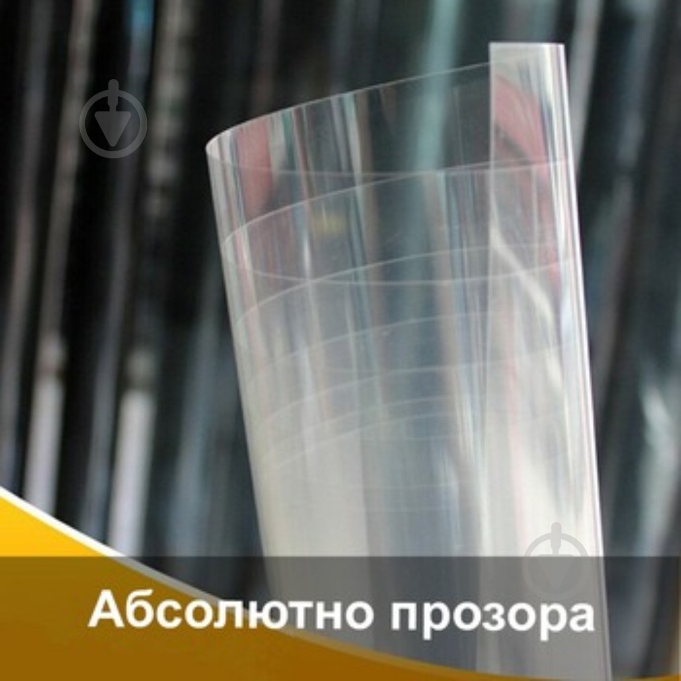 Бронеплівка Arino (115мк) 1350х750 мм - фото 11