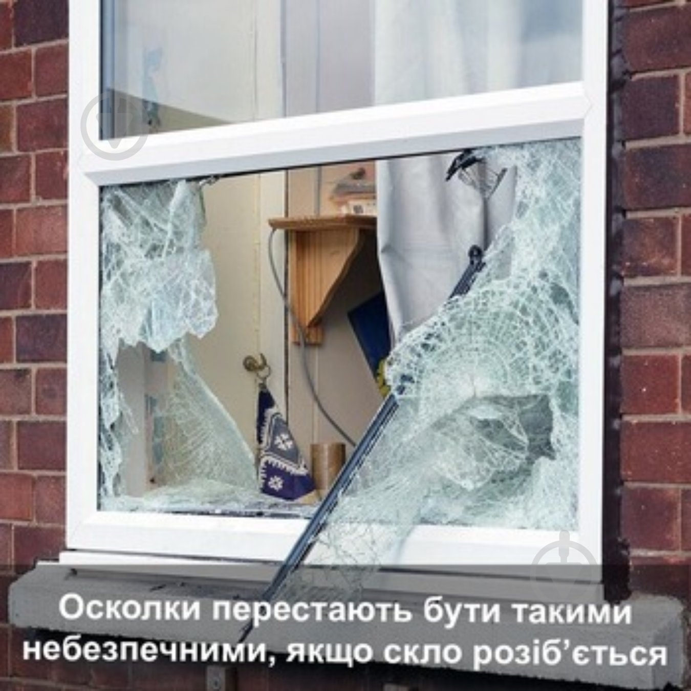 Бронеплівка Arino (115мк) 1350х750 мм - фото 6